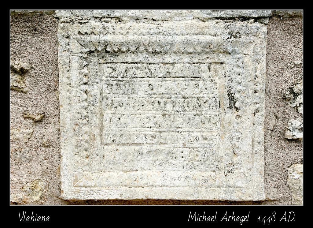 Villa Daskalogianni Vlakhianá المظهر الخارجي الصورة