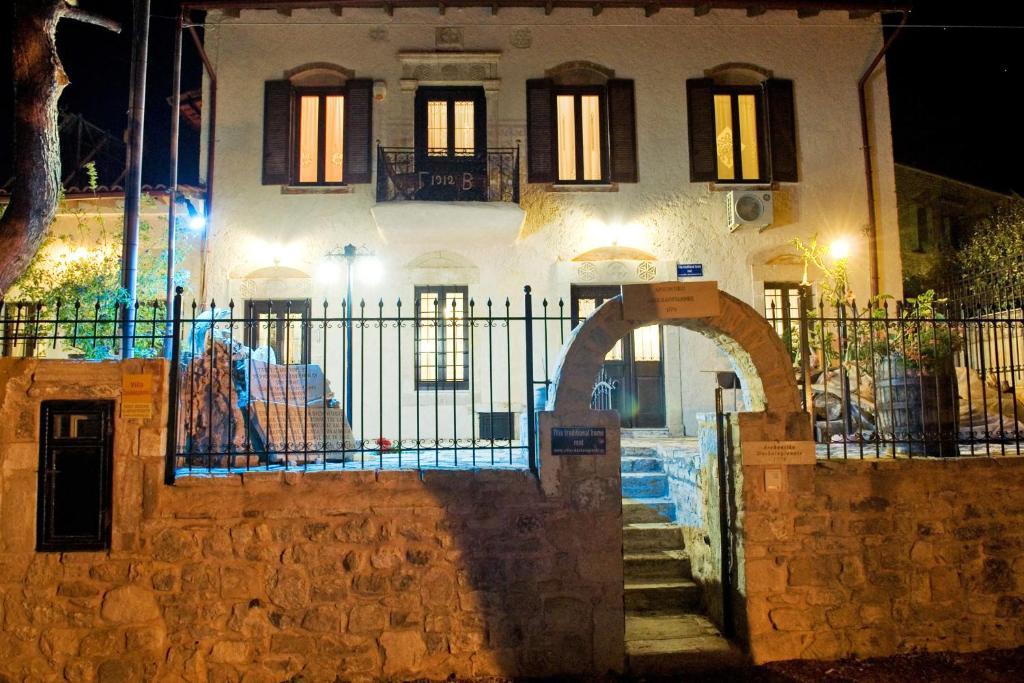Villa Daskalogianni Vlakhianá المظهر الخارجي الصورة
